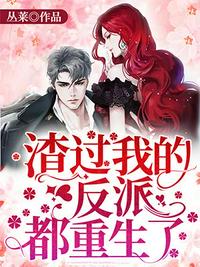 大型大巴车最后一排被轮