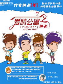 动漫人物桶动漫人物漫画