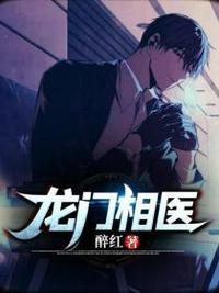 妙手小神农全文免费阅读