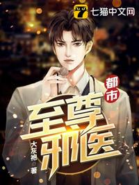 往下边塞水果后吸出来清欢