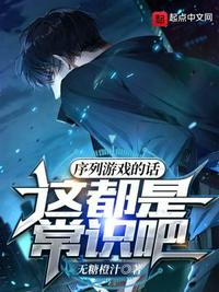 御书屋 自由阅读