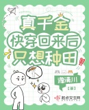 在公交车上被JB草坏了被轮J了