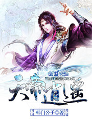 他的白月光HvH桔子糖水