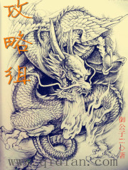 他的白月光HvH笔趣阁