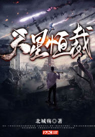 我们站着再来一次好不好笑