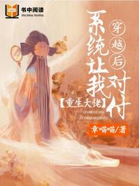 S货是不是想C叫大声点儿