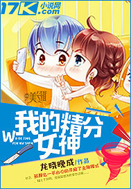 班级的公共玩具