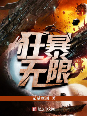 堵好了一滴也别流出来我下星期