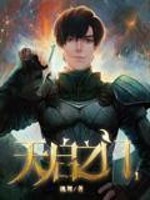 幸福的一家1-6全文