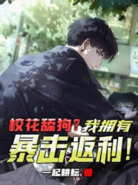 不让尿还喝水棉花塞住不能尿作文