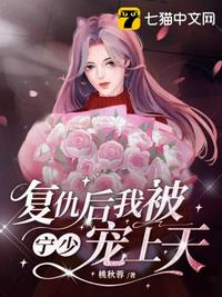 游泳教练咬住我的奶头