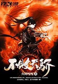 坐在学长的棒棒上学作业