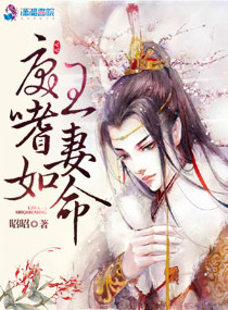 BL 粗 撞击 喘 贯穿