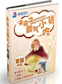 同桌上课揉我下面好湿H