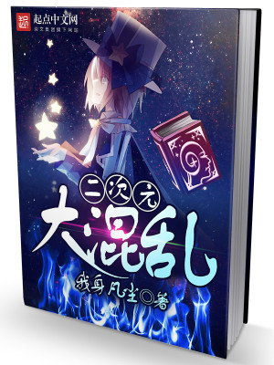 香软玉滑1V1小星星