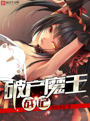 主动打开腿惩罚调教