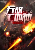 公车吞吐跨坐 粗长 花液BL