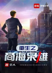 大好深啊把腿开开污文腐