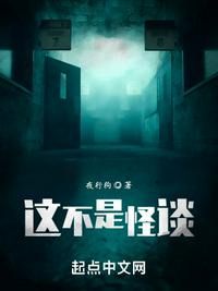 《我要上你》 酌青栀笔趣阁