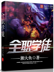 嗯快进来插得太深了嗯