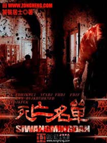 在公交车上到高C