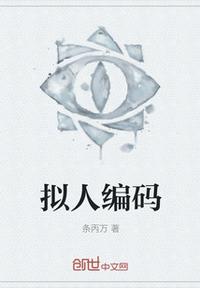 炮灰美人就该被疯批疼爱