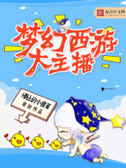 双性两腿大开揉捏花蒂