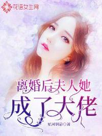 同桌是个体育生免费阅读