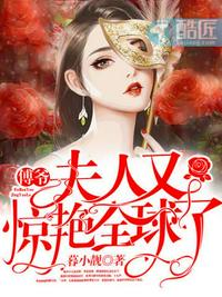 受公交车被多男摁住灌浓精