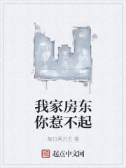 男妓被多攻玩到哭