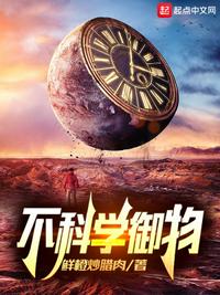 一女多男3根一起进黄文