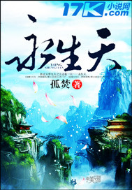 被皇上压在御花园里用了