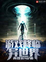 不停的在她体内冲撞