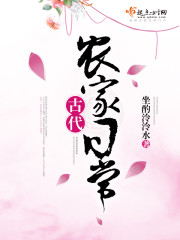 穿成反派的炮灰外室