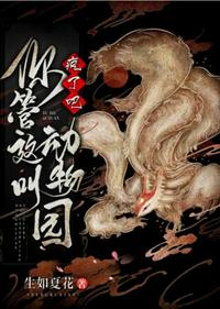 一滴都不许漏在线阅读全文 小说