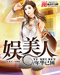 嗯啊师生办公室PLAY
