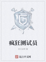 几个少爷玩弄一个男性奴