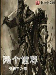 嗯啊H宝贝张开腿嗯啊好深