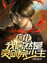 花核又涨又酸快尿了