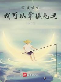 同居东哥小说免费阅读