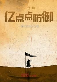 埋在体内恶意地顶了顶