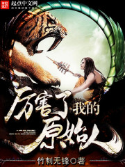 奶头从情趣内衣下露了出来AV