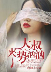 公交车上被弄进走不动路走