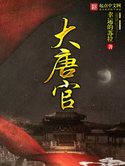 想要嘛人家想啊你快点嘛