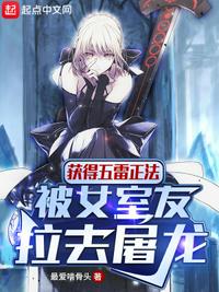 宝贝儿好深边走楼梯边