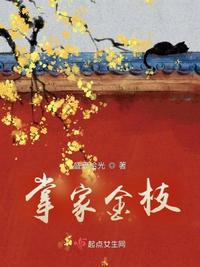 秘密教学免费漫画页面在线看土豪漫画秋蝉