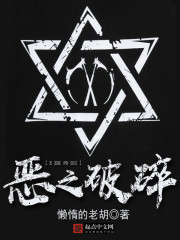 魔王逆谋完整漫画