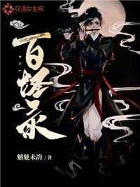 秘密教学漫画画免费漫画下拉式土豪漫画