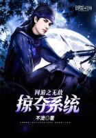 我要当个大坏蛋原著小说