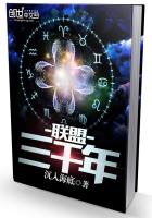 要结婚的男人未增删版